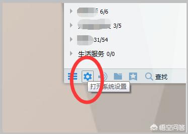 qq聊天记录在哪里_qq聊天记录在哪里找
