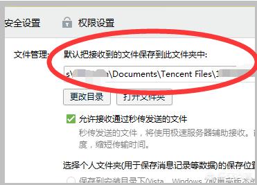 qq聊天记录在哪里_qq聊天记录在哪里找