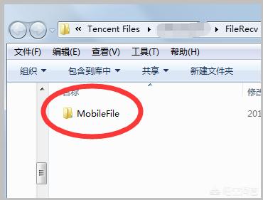 qq聊天记录在哪里_qq聊天记录在哪里找