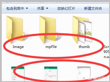 qq聊天记录在哪里_qq聊天记录在哪里找