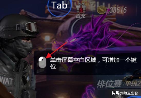 穿越火线手游电脑版_穿越火线手游电脑版怎么下载