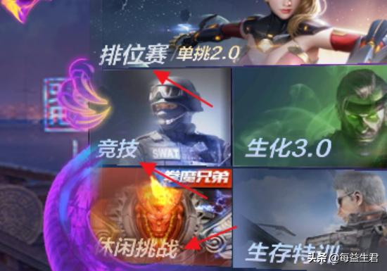 穿越火线手游电脑版_穿越火线手游电脑版怎么下载