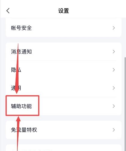 qq拍一拍_qq拍一拍怎么设置