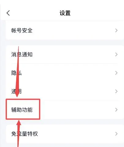 qq拍一拍_qq拍一拍怎么设置
