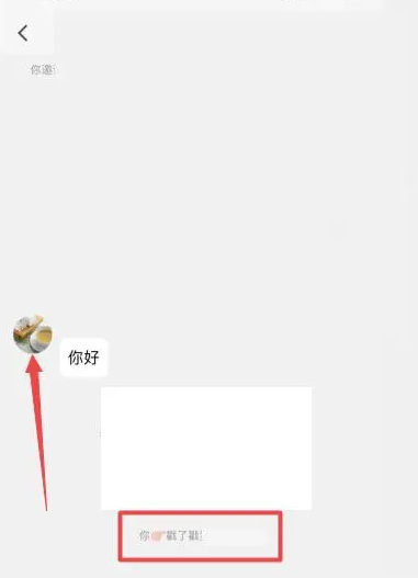 qq拍一拍_qq拍一拍怎么设置