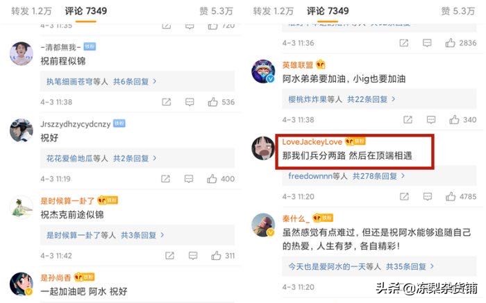 喻文波_喻文波身高