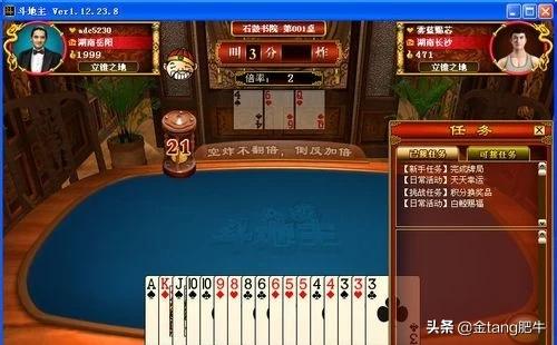 比较好的棋牌游戏_
