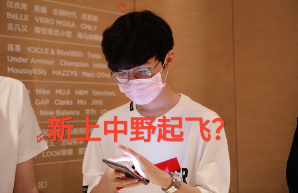 lgd夏季赛大名单_lgd夏季赛首发名单
