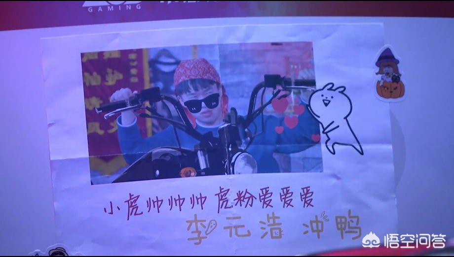lgd夏季赛大名单_lgd夏季赛首发名单