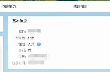抖音账号将显示IP属地_抖音账号将显示ip属地是什么意思