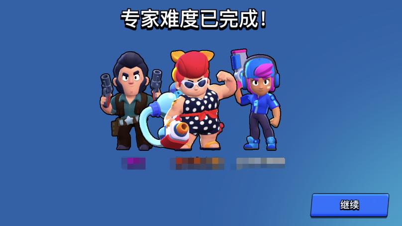荒野乱斗怪兽大暴走_荒野乱斗怪兽大暴走为什么删除