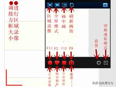 拍大师使用教程_拍大师如何使用