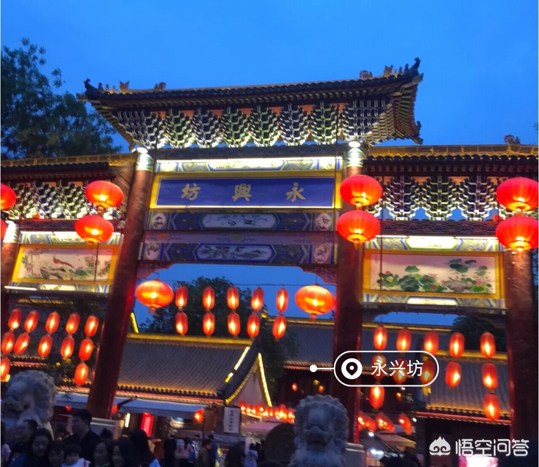 西安摔碗酒在哪里_西安摔碗酒在哪里地址
