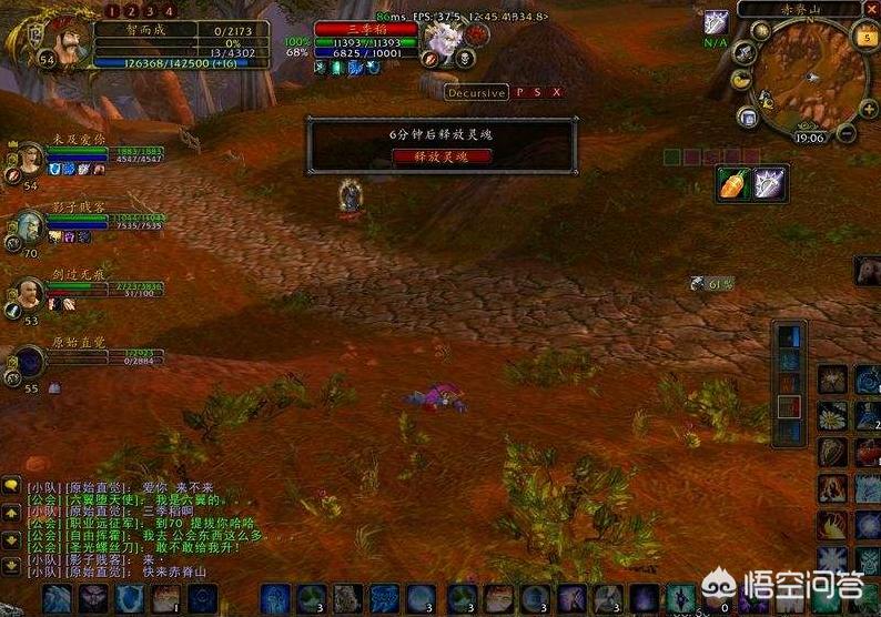 魔兽世界三季稻_魔兽世界三季稻本人