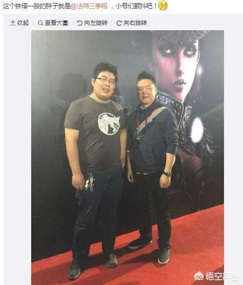 魔兽世界三季稻_魔兽世界三季稻本人