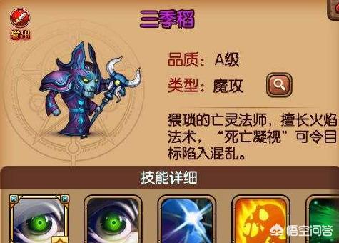 魔兽世界三季稻_魔兽世界三季稻本人