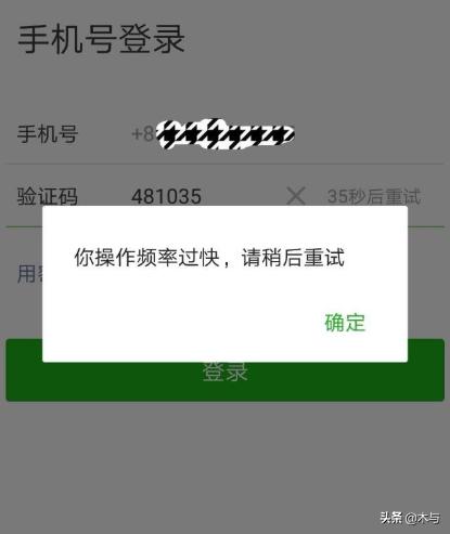系统技术升级中请稍后注册微信_系统技术升级中 请稍后注册 微信