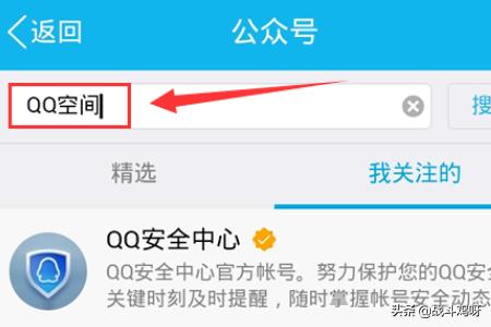 QQ年度报告在哪看_qq年度报告在哪看2024 QQ年度报告在哪看_qq年度报告在哪看2024