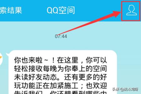 QQ年度报告在哪看_qq年度报告在哪看2024 QQ年度报告在哪看_qq年度报告在哪看2024