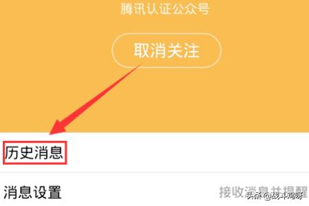 QQ年度报告在哪看_qq年度报告在哪看2024 QQ年度报告在哪看_qq年度报告在哪看2024
