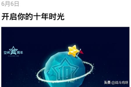 QQ年度报告在哪看_qq年度报告在哪看2024 QQ年度报告在哪看_qq年度报告在哪看2024