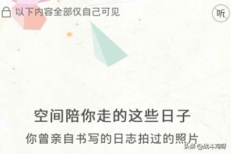 QQ年度报告在哪看_qq年度报告在哪看2024 QQ年度报告在哪看_qq年度报告在哪看2024