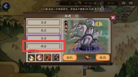 悬赏封印_悬赏封印的任务每天刷新几次