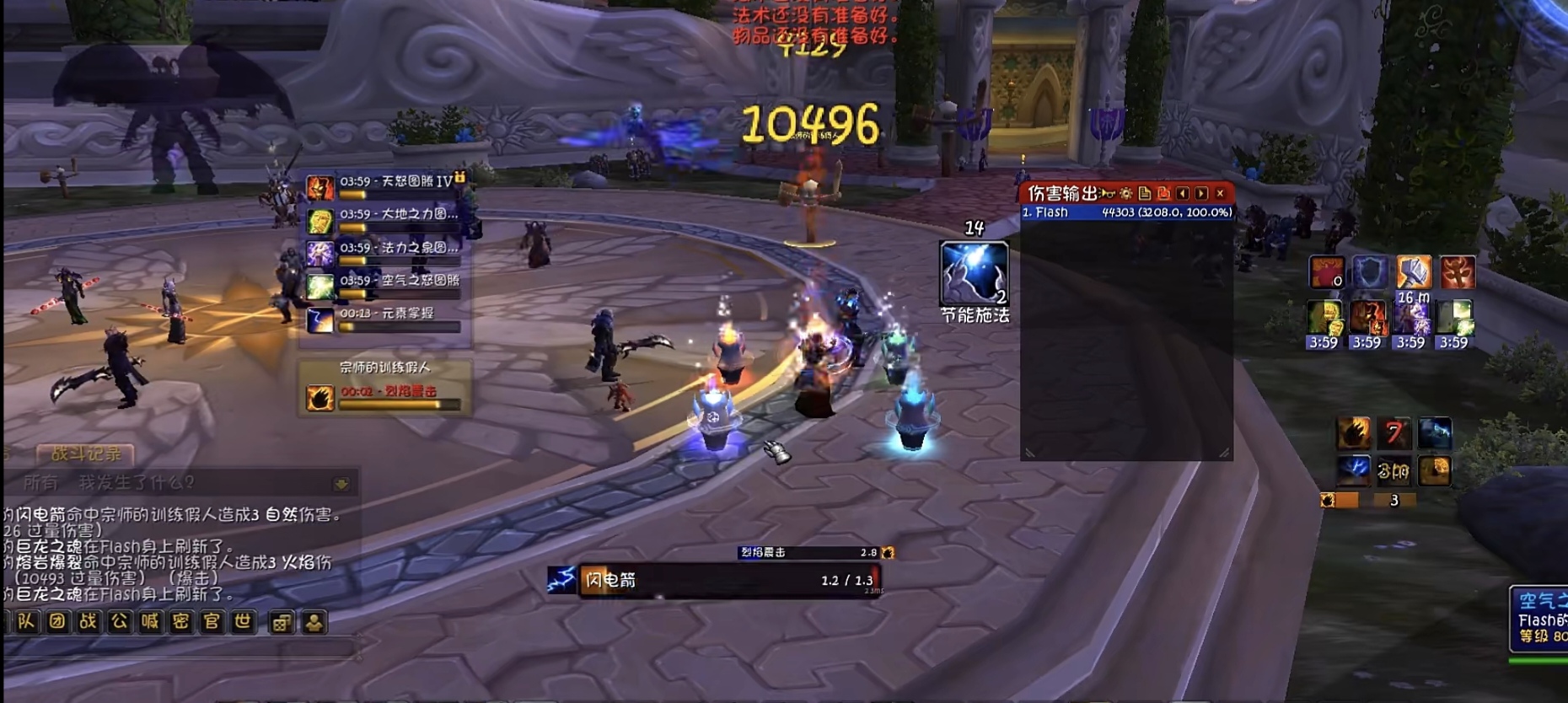 魔兽 萨满_魔兽萨满种族选择