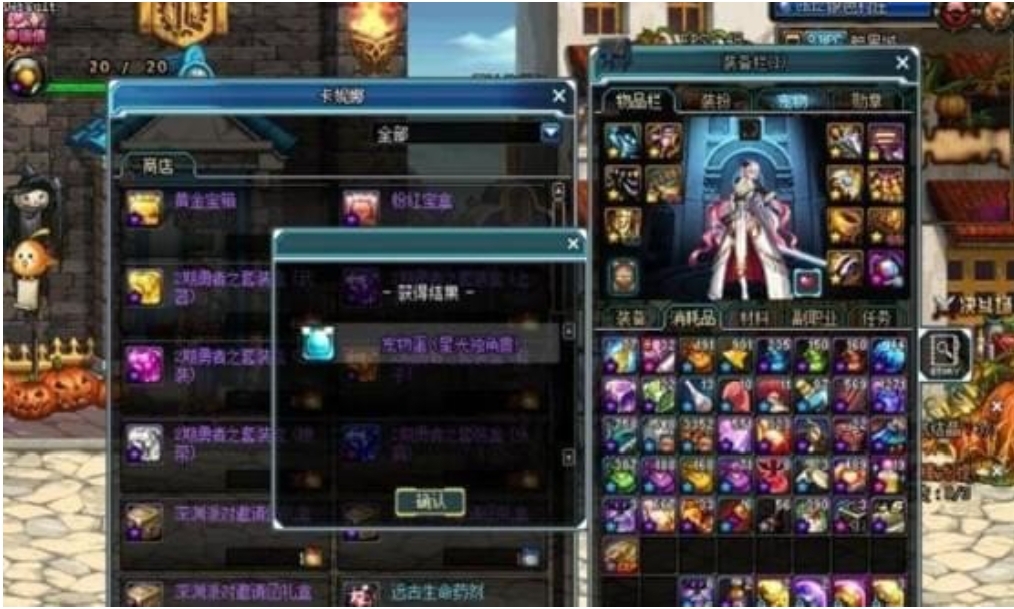 dnf恋之独角兽_dnf恋之独角兽怎么得