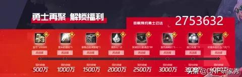 dnf恋之独角兽_dnf恋之独角兽怎么得