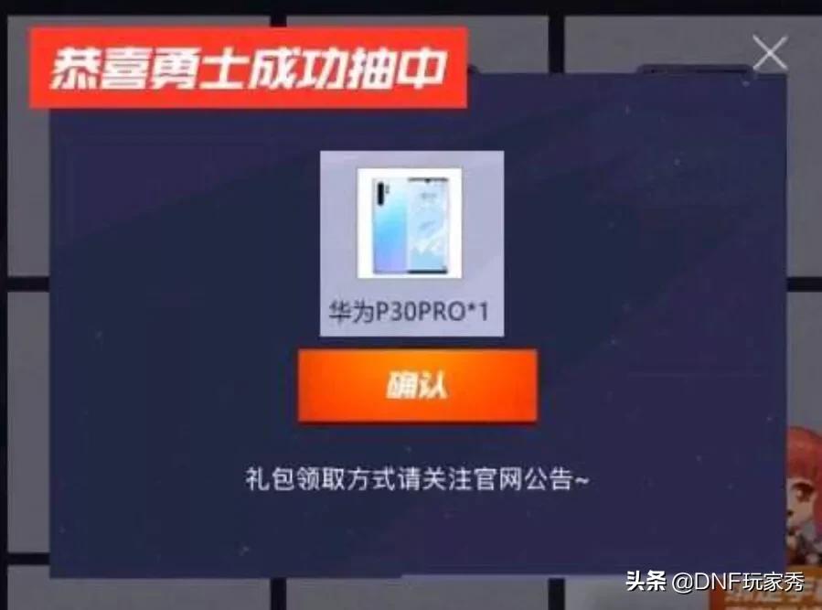 dnf恋之独角兽_dnf恋之独角兽怎么得