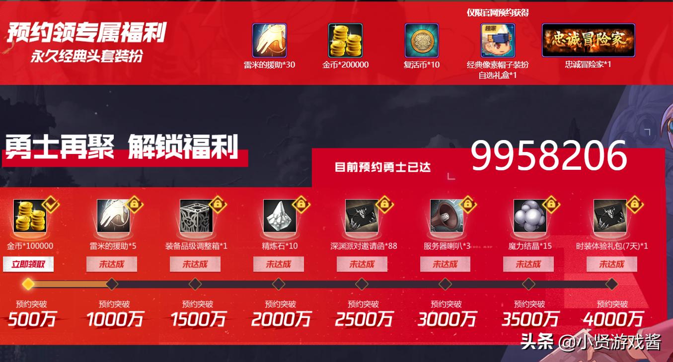 dnf恋之独角兽_dnf恋之独角兽怎么得