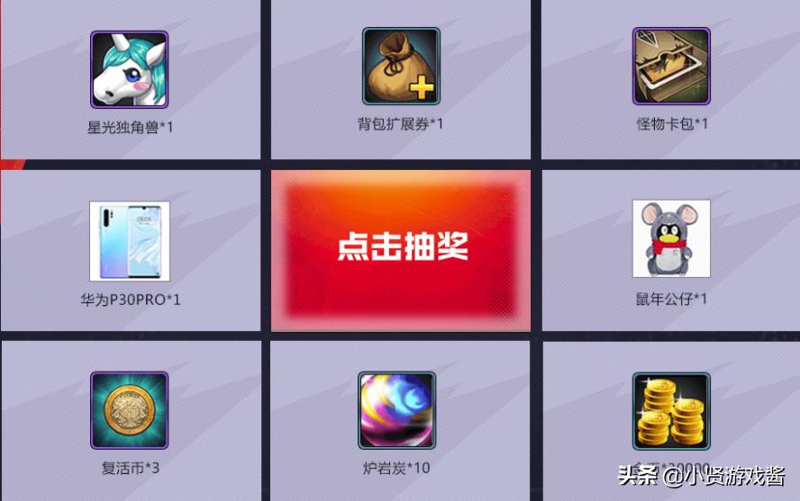 dnf恋之独角兽_dnf恋之独角兽怎么得