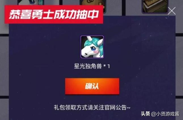 dnf恋之独角兽_dnf恋之独角兽怎么得