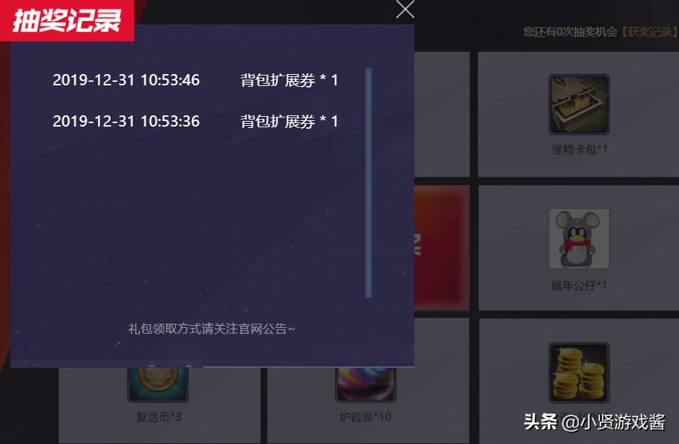 dnf恋之独角兽_dnf恋之独角兽怎么得