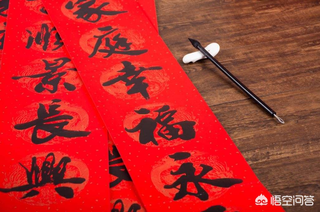 新桃换旧符指的是_新桃换旧符指的是什么