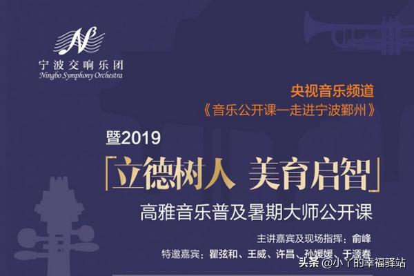 央视频美育云端课堂直播_央视频美育云端课堂直播视频