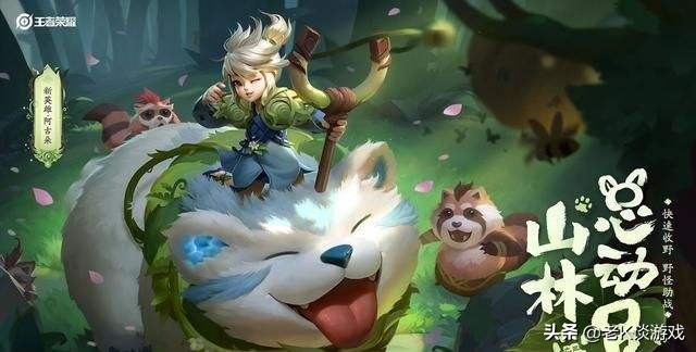 阿古朵什么时候上线_阿古朵什么时候上线正式服