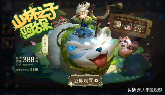 阿古朵什么时候上线_阿古朵什么时候上线正式服