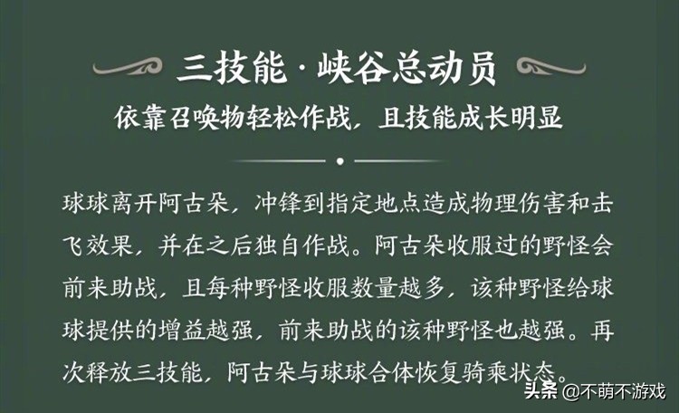 阿古朵什么时候上线_阿古朵什么时候上线正式服