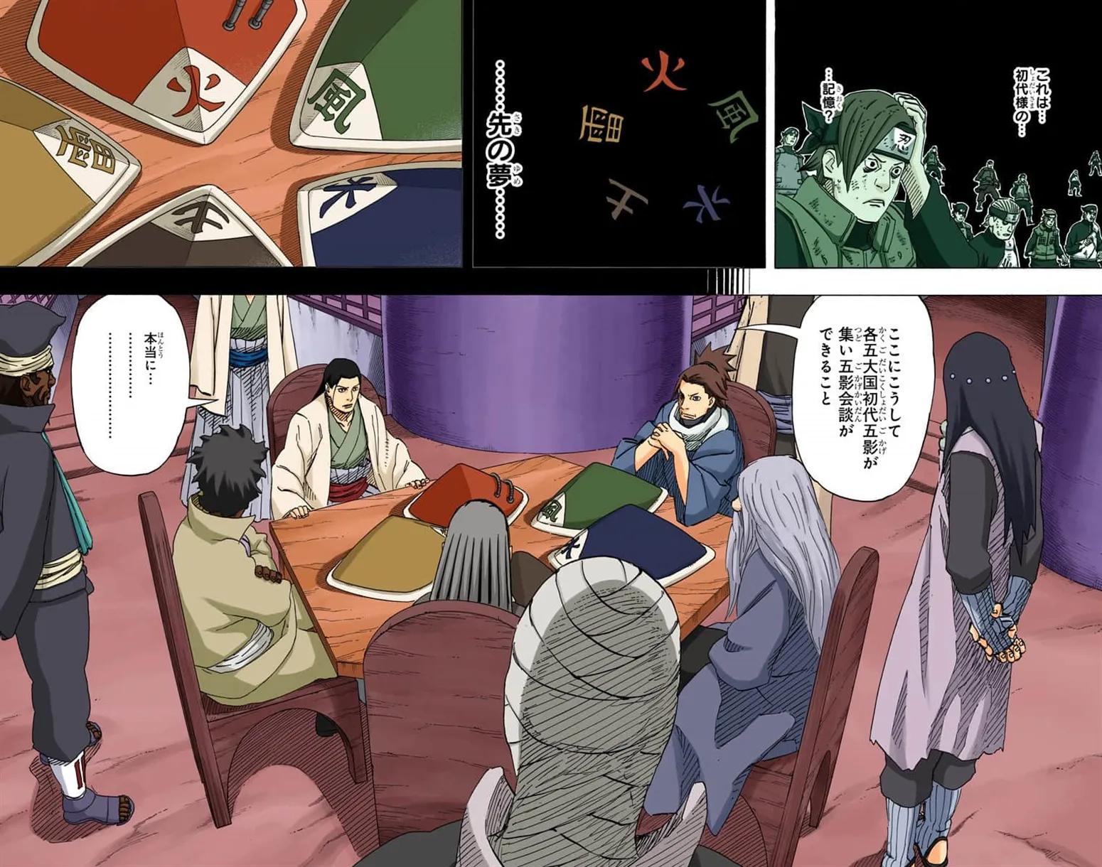 初代目_初代目的意思