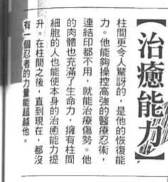 初代目_初代目的意思