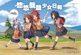 小清新风动漫女生头像_小清新风动漫女生头像图片