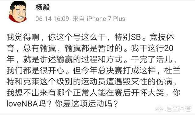 勇士总冠军图片_勇士总冠军图片高清