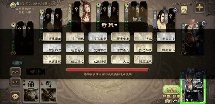 三国杀张颌怎么用_三国杀张颌技能求解释