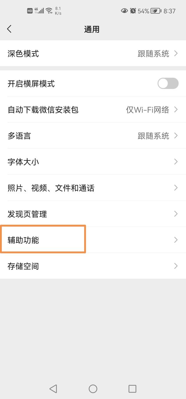 微信怎么群发消息给多人_微信怎么群发消息给多人不建群