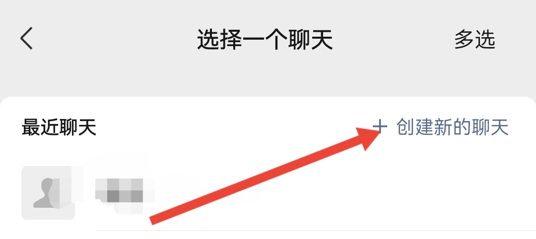 微信怎么群发消息给多人_微信怎么群发消息给多人不建群