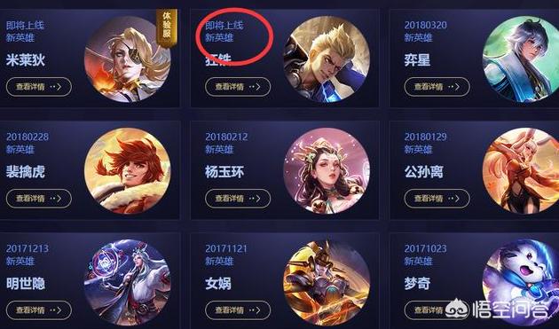 王者荣耀s11赛季时间_王者荣耀s11赛季时间表