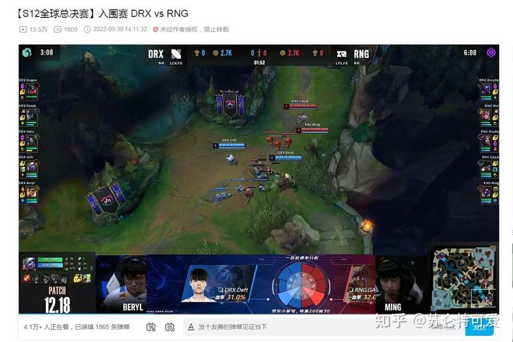 S12入围赛_s12入围赛drx战胜rng