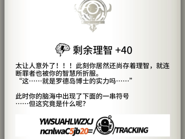 断罪者_断罪者怎么获得